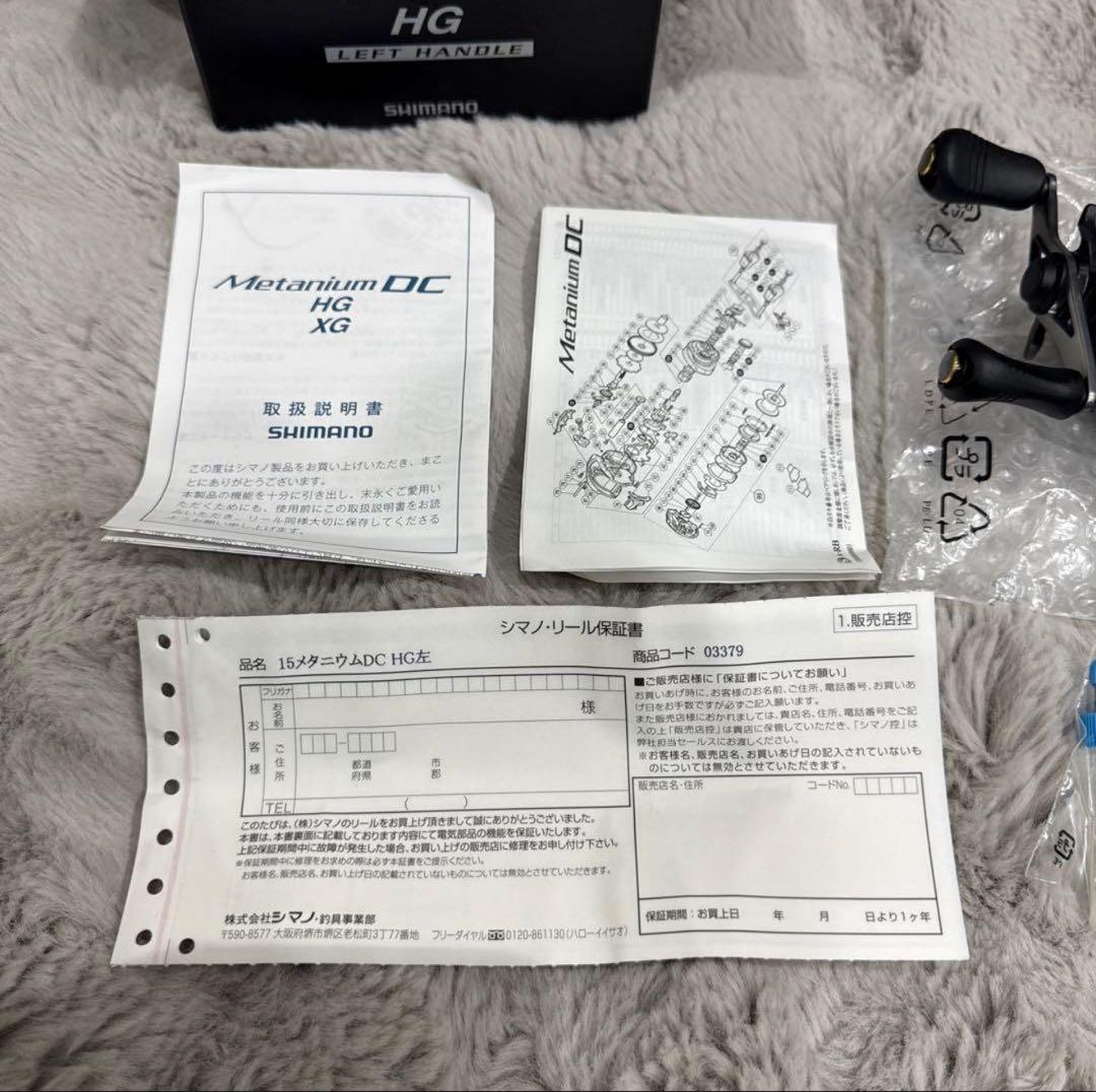 a*d様 SHIMANO 15nium DC HG 左ハンドル