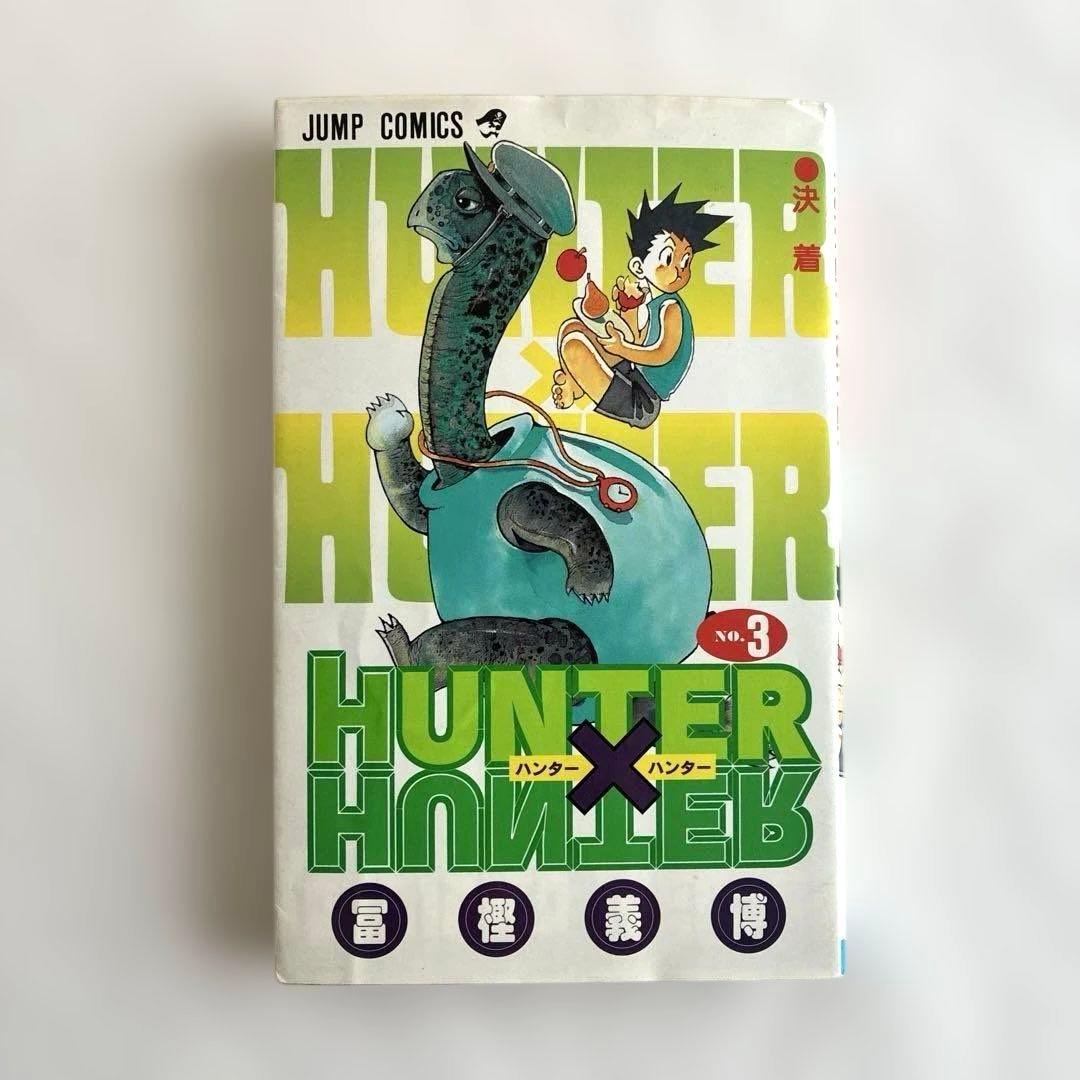 【40冊セット】HUNTER×HUNTER 全38巻➕小説1冊➕ハンターズガイド
