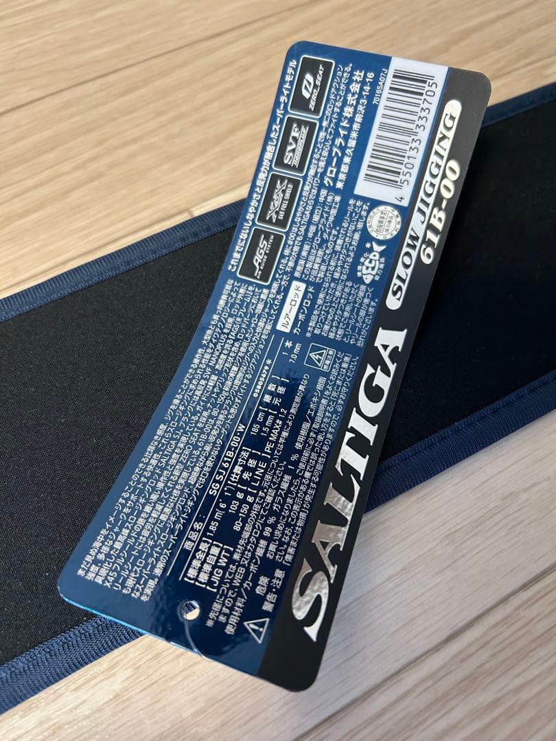 【一回使用のみ】ダイワ ソルティガ SJ 61B-00 W スロージギング 24