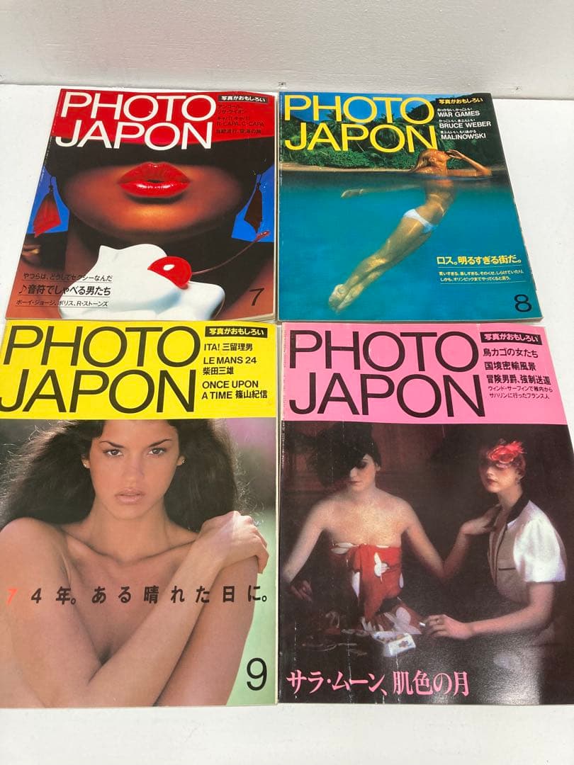 PHOTO JAPON 25冊　まとめ売り