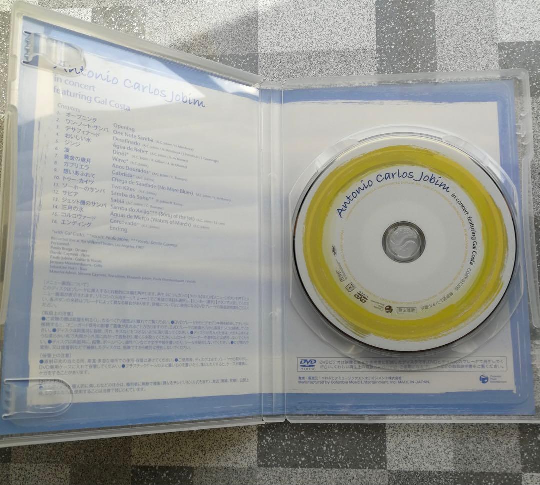 アントニオ・カルロス・ジョビン　DVD