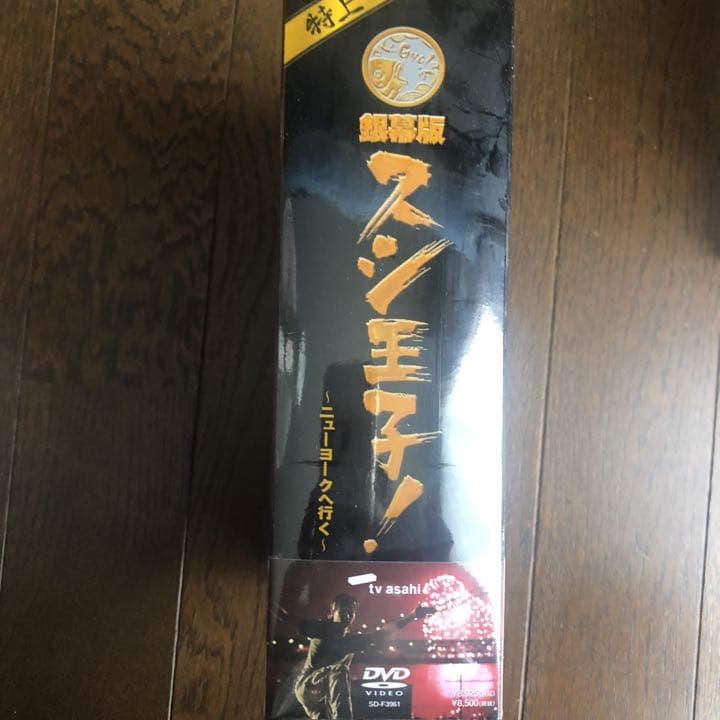 堂本光一スシ王子! DVD-BOX〈5枚組〉他