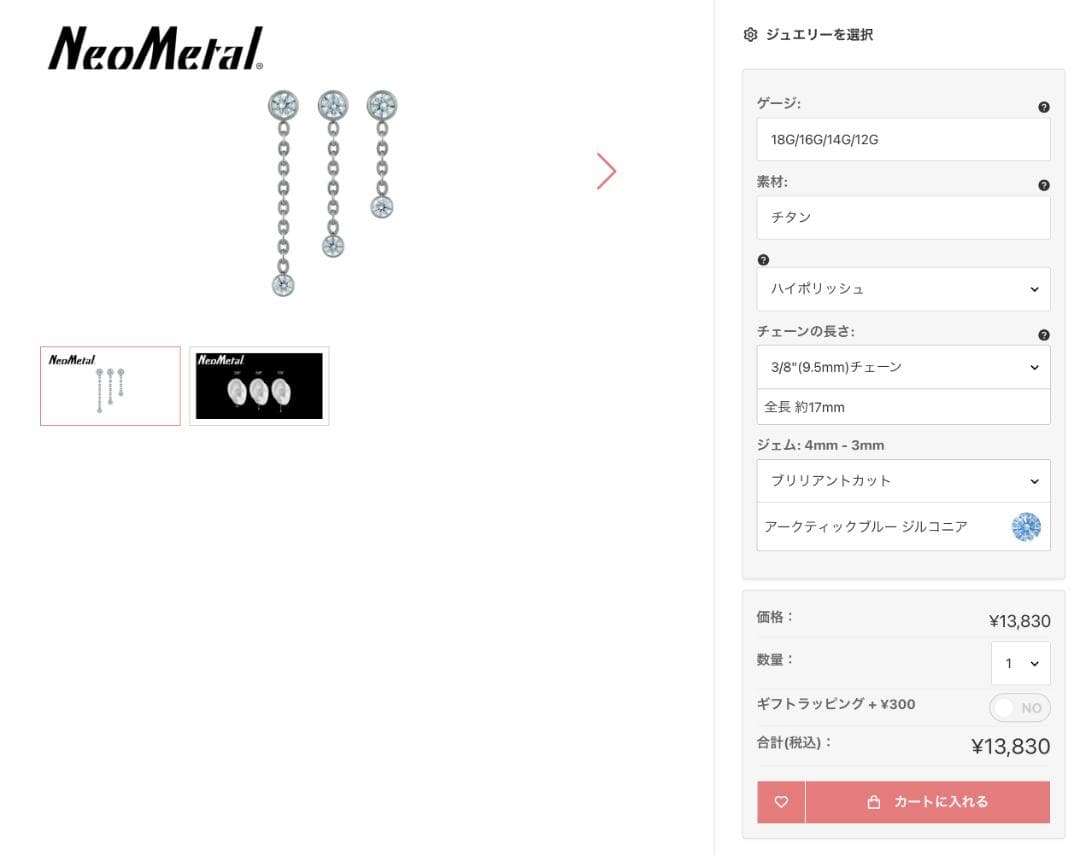 新品未使用★ Neol ダブルベゼル ダングルエンド チェーン ピアス