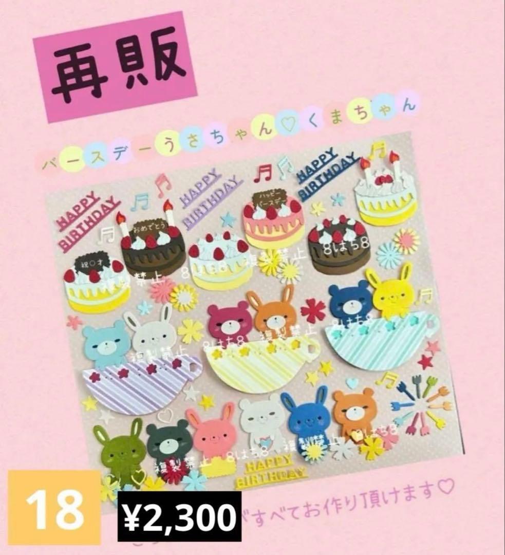 ココ子おまとめ♡