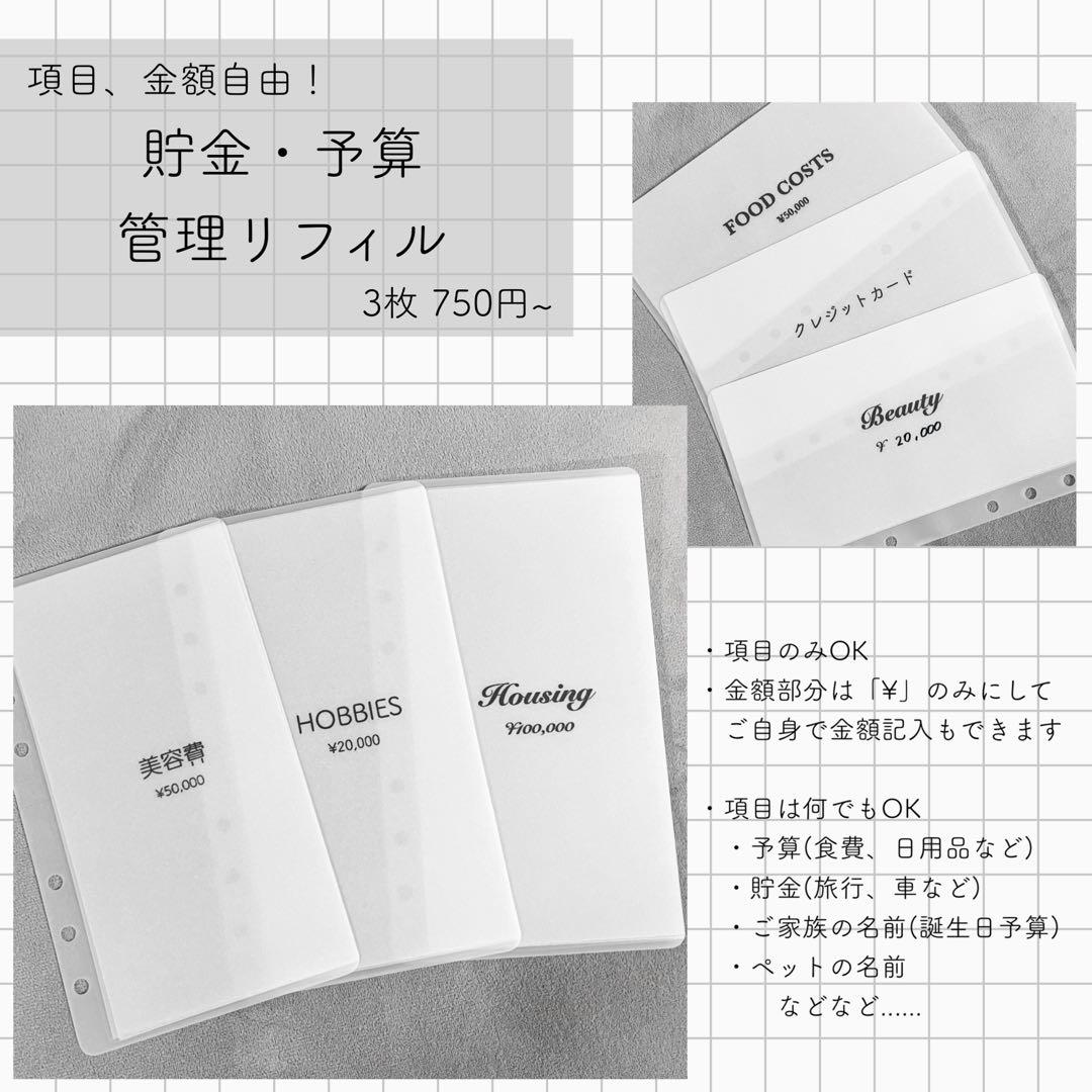 せな♡断捨離中ページ