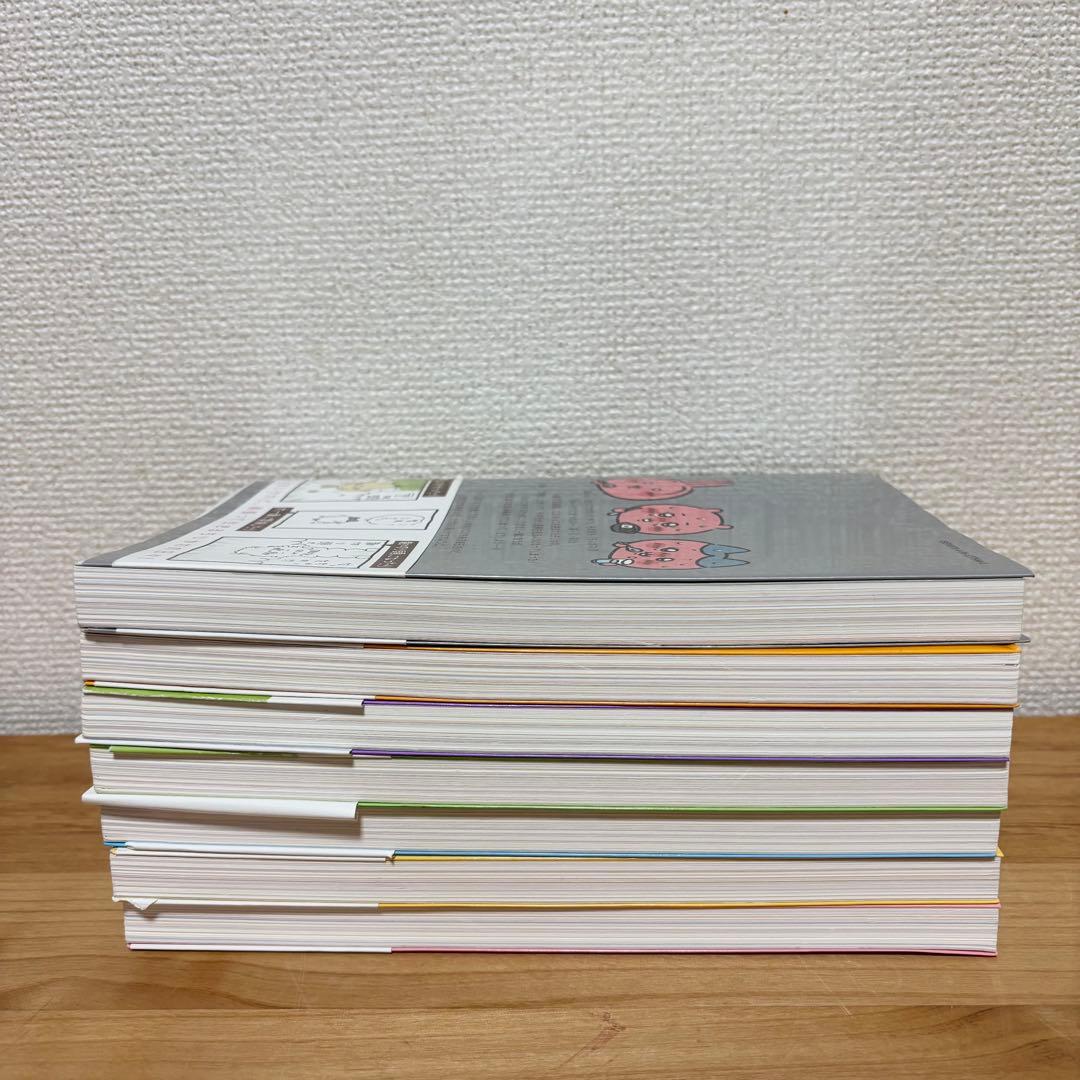 講談社 ナガノ ちいかわ なんか小さくてかわいいやつ 1～7巻 セット