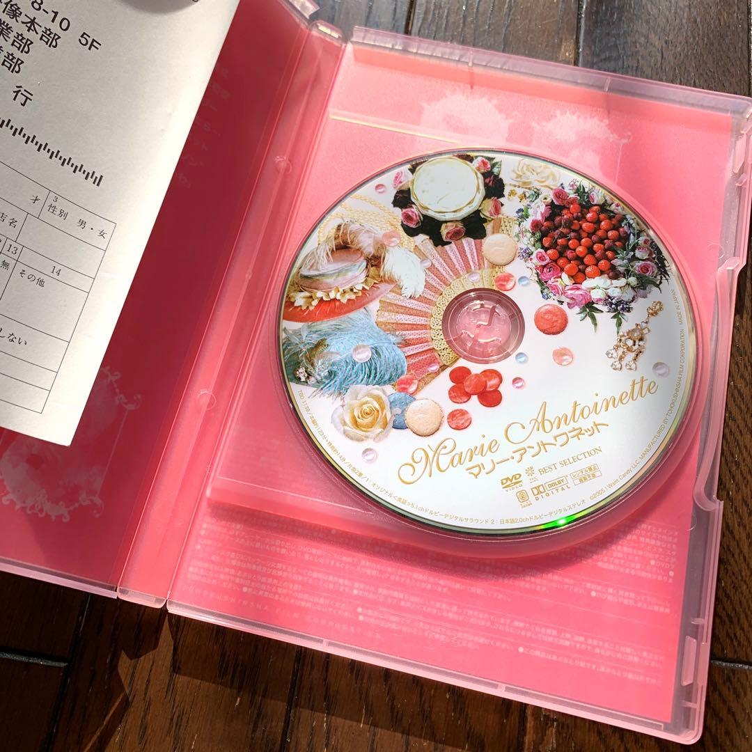 ソフィア・コッポラ監督／DVD・4作品　ヴァージン・スーサイズ 他