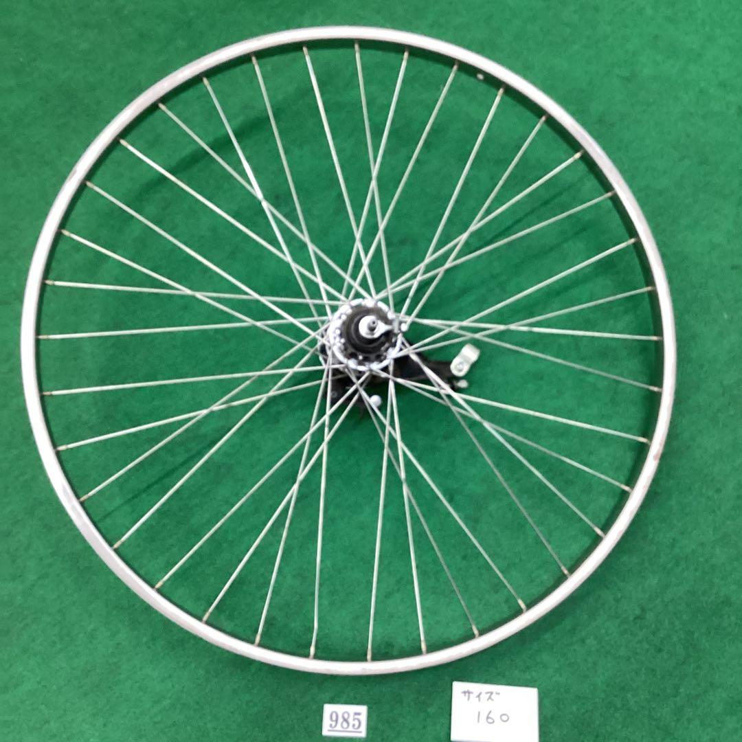 ステンレスリム　後輪 27x1-3/8 用 内装3段　27インチ
