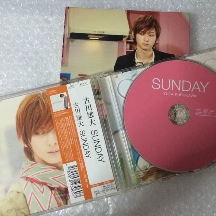古川雄大★SUNDAY★初回限定盤★CD＋DVD★ミュージカル★黒執事★テニミュ