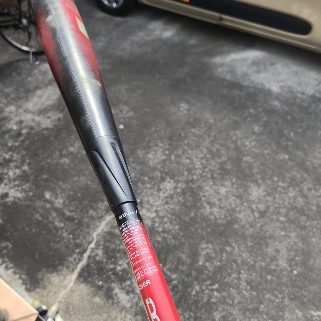 【美品】MM23 （SSK）一般軟式 83cm 700g