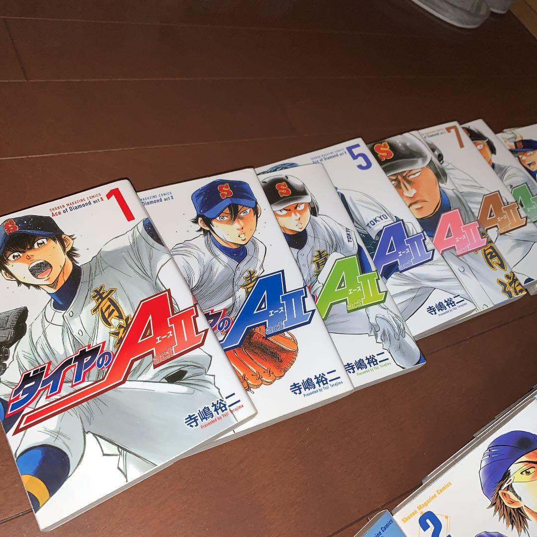 ダイヤのA 1巻から最終巻・公式ガイドブック表裏・ACTⅡ1から13巻（3巻は✖️