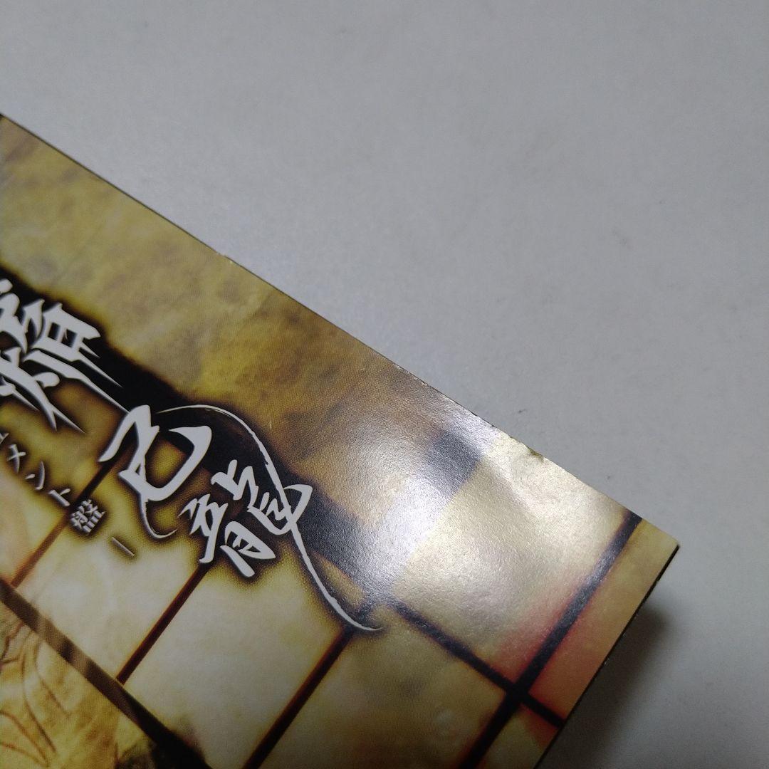 己龍 47都道府県単独巡業～千秋楽～ 愛怨忌焔 ドキュメント盤 DVD