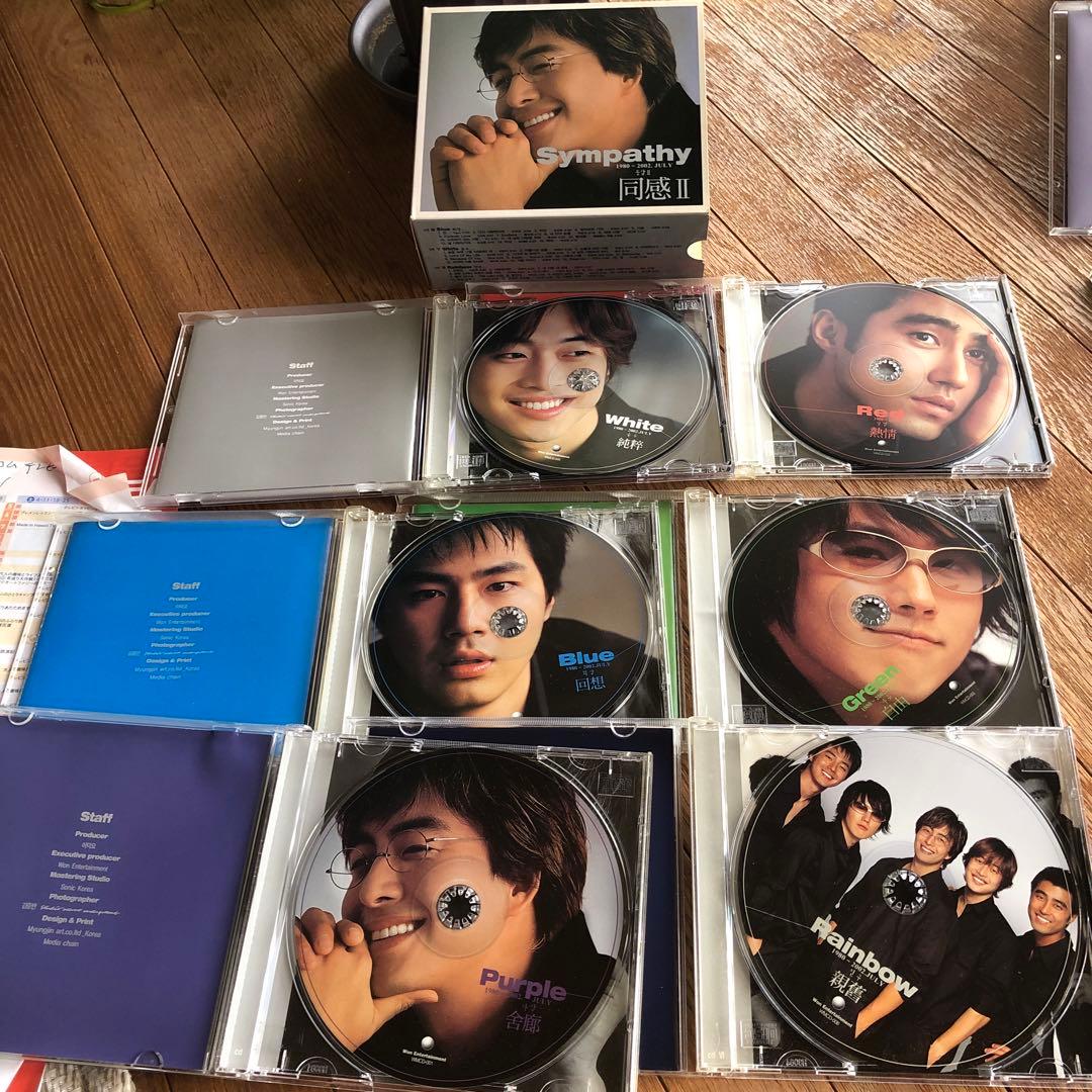 同感 II & 2.5 ボックスセット