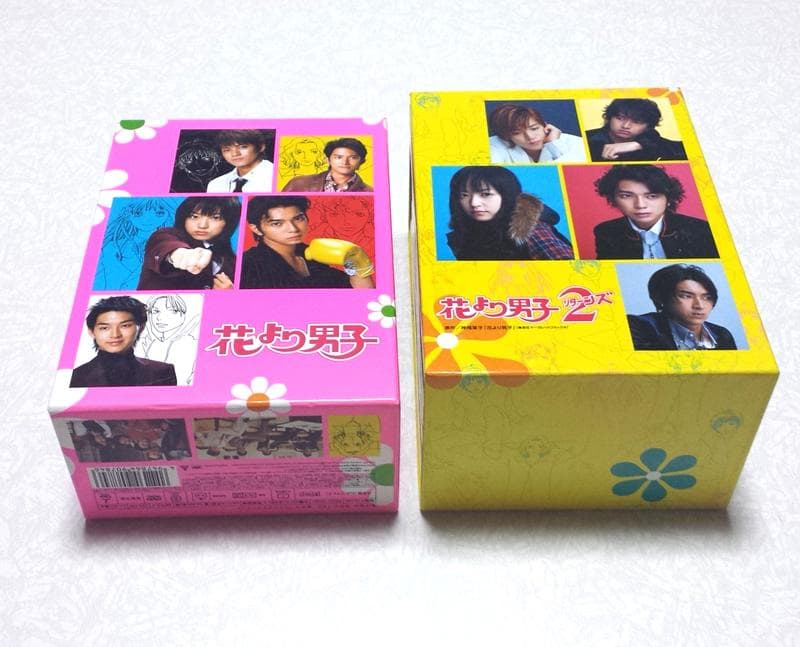 美品 花より男子 リターンズ DVD-BOX2セット 松本潤 嵐 初回ブック付