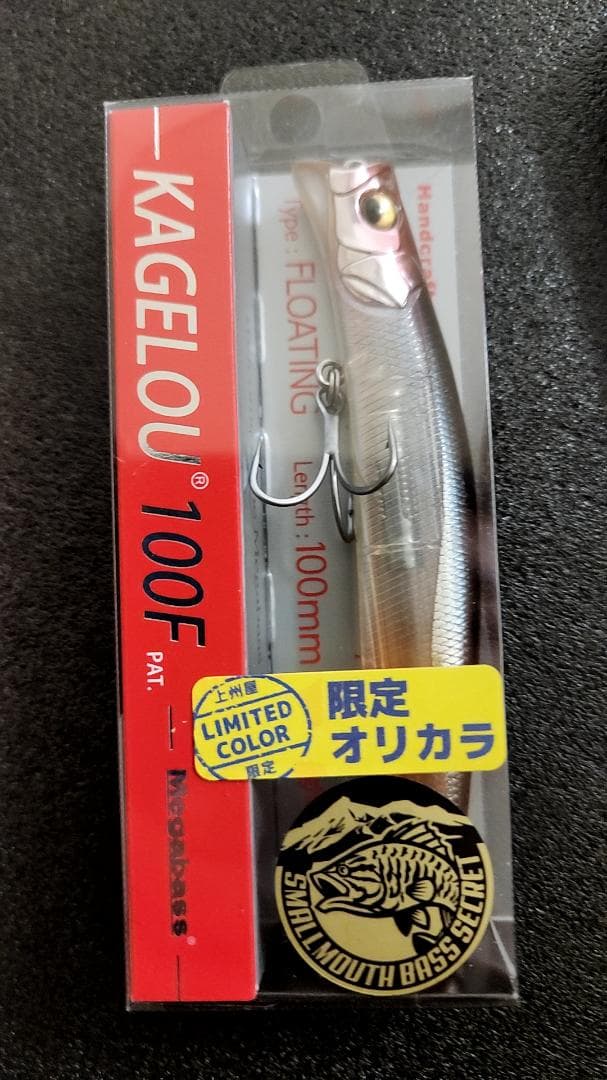 希少 メガバス　カゲロウ 100F　バティッサ 93F