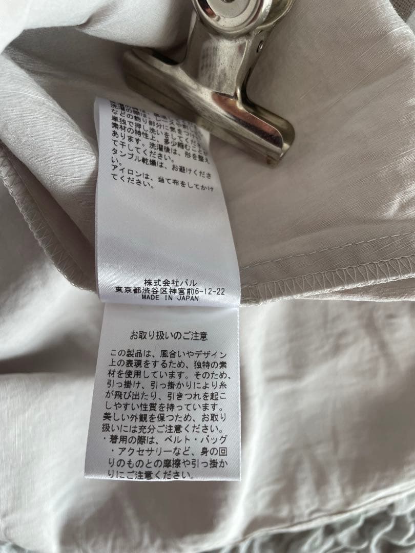訳あり　ビアズリー　ロングワンピース　リネン混　定価41800円　WEB限定品