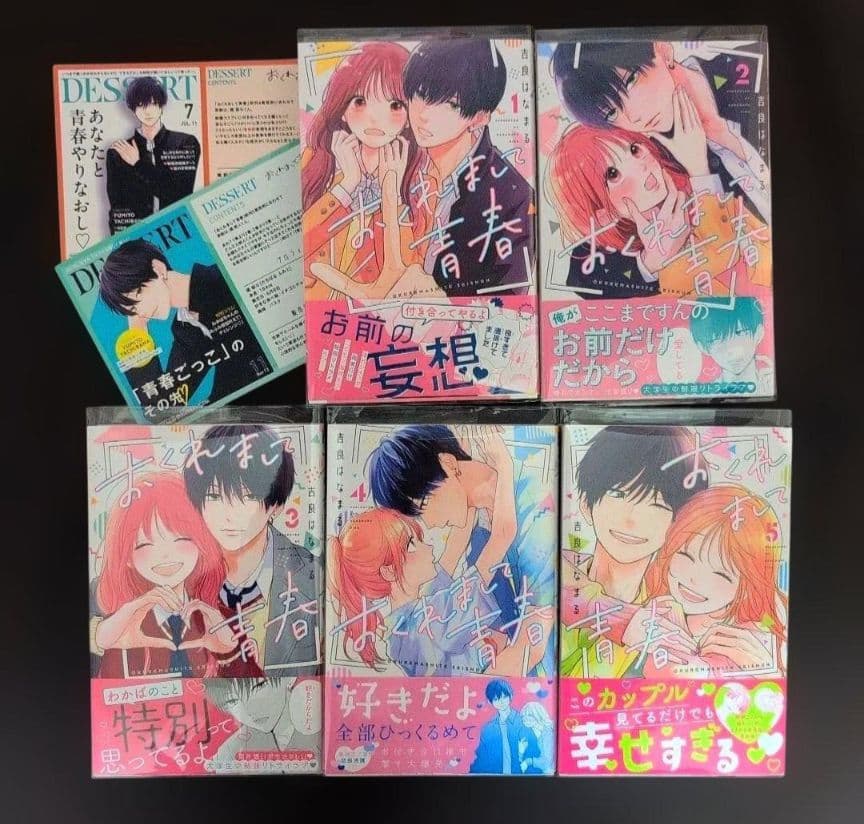 ☆よっちゃん☆／11月分お取り置き