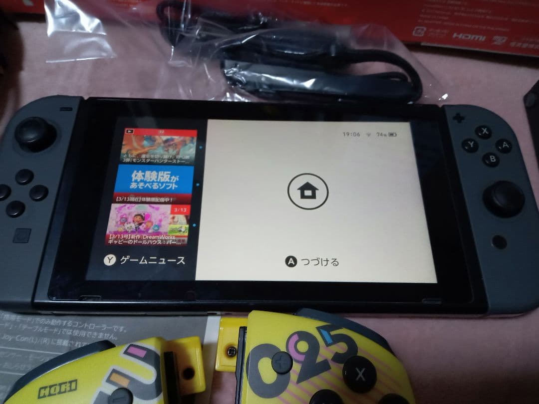 Nintendo Switch グレー 本体とその他周辺機器とおまけ付き