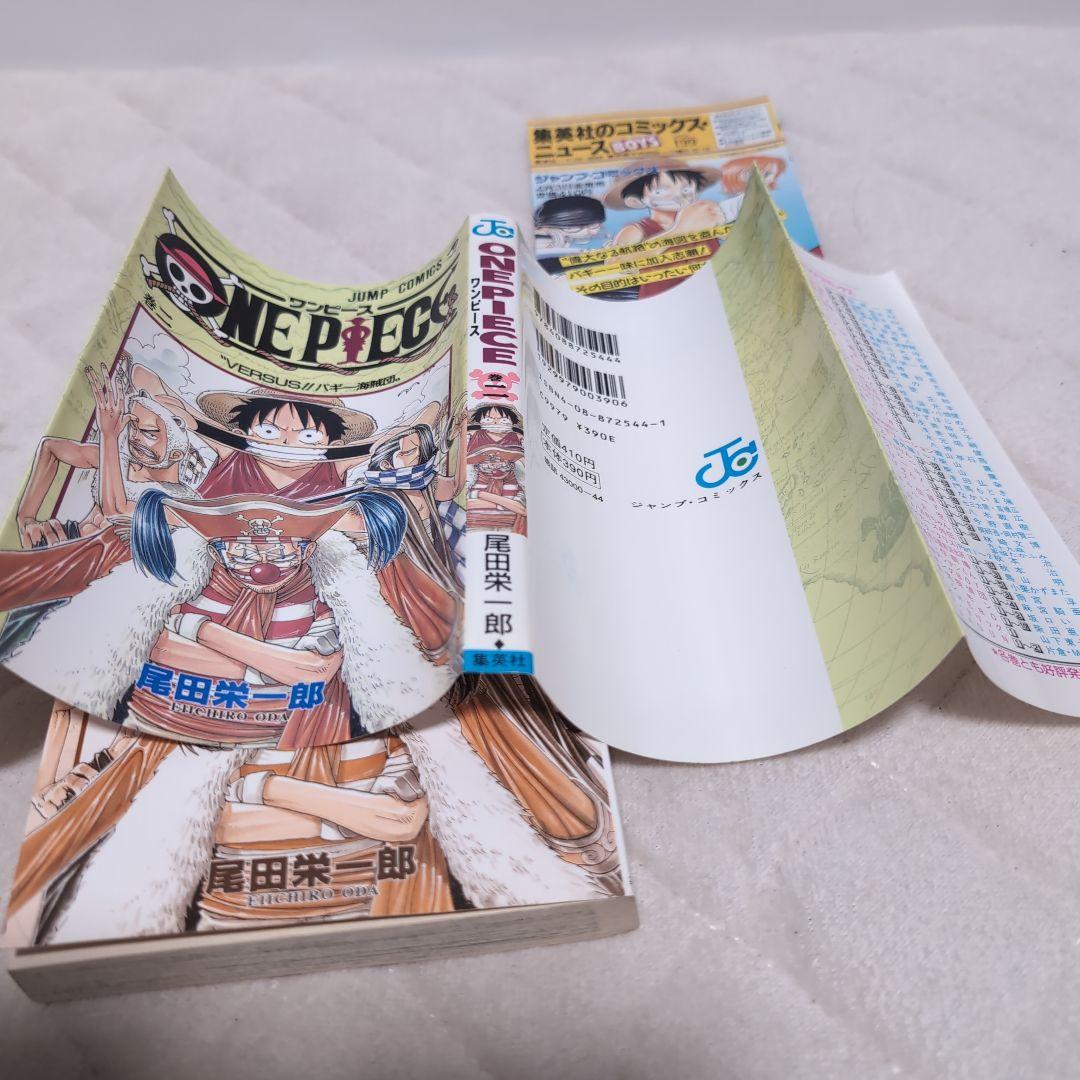ONE PIECE 2巻　初版　コミックニュース付き　1998年　美品