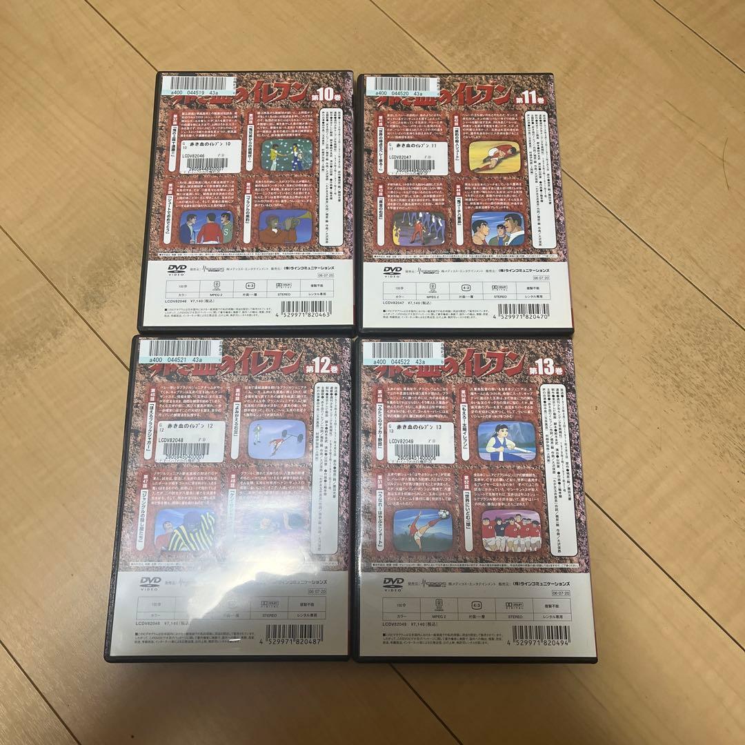 赤き血のイレブン DVD 全巻セット