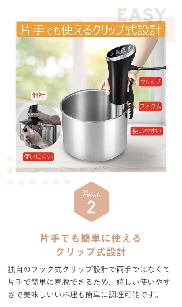 【新品未開封】低温調理器 Hismile HS-SVPR01