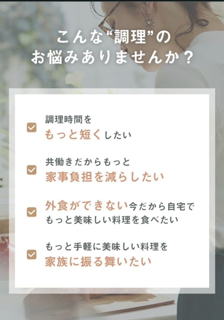 【新品未開封】低温調理器 Hismile HS-SVPR01