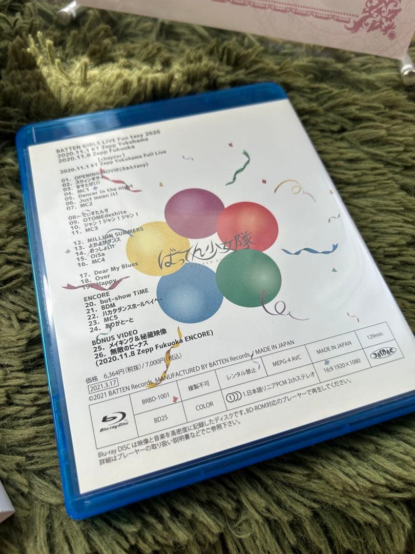 ばってん少女隊「ふぁんtasy2020」ブルーレイ
