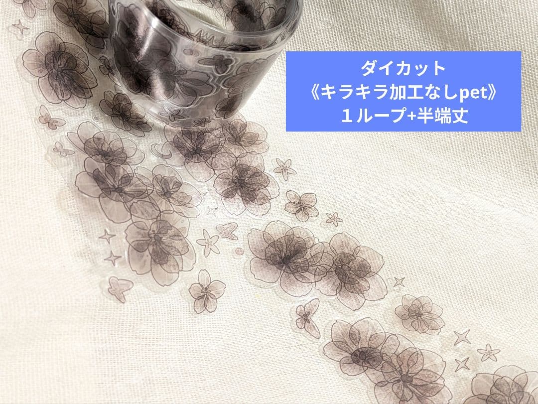 【匿名配送】海外マステ☆新品＆中古＆ループまとめ売り！