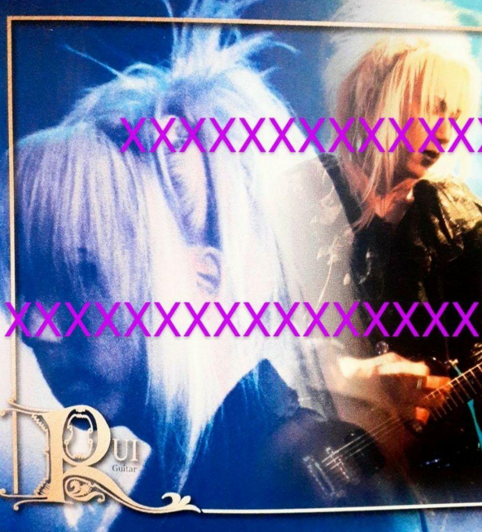 MIRAGE Syndrome La:Sadie's Matina 限定 廃盤
