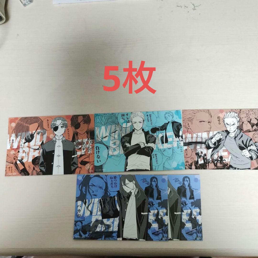 WIND BREAKER　ウィンドブレーカー　漫画 1〜21全巻セット