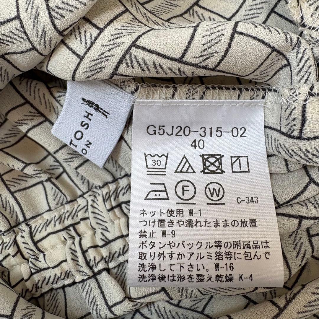 美品　マッキントッシュロンドン 総柄 フレアワンピース L ロングワンピース　白