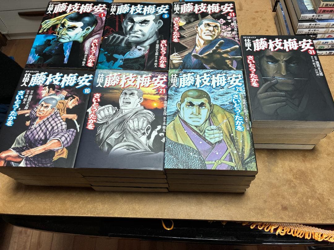 【中古】藤枝梅安 さいとうたかを 1～35巻全巻セット