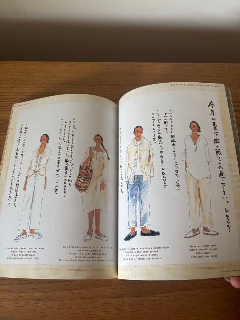 45rpmの手帳　11冊