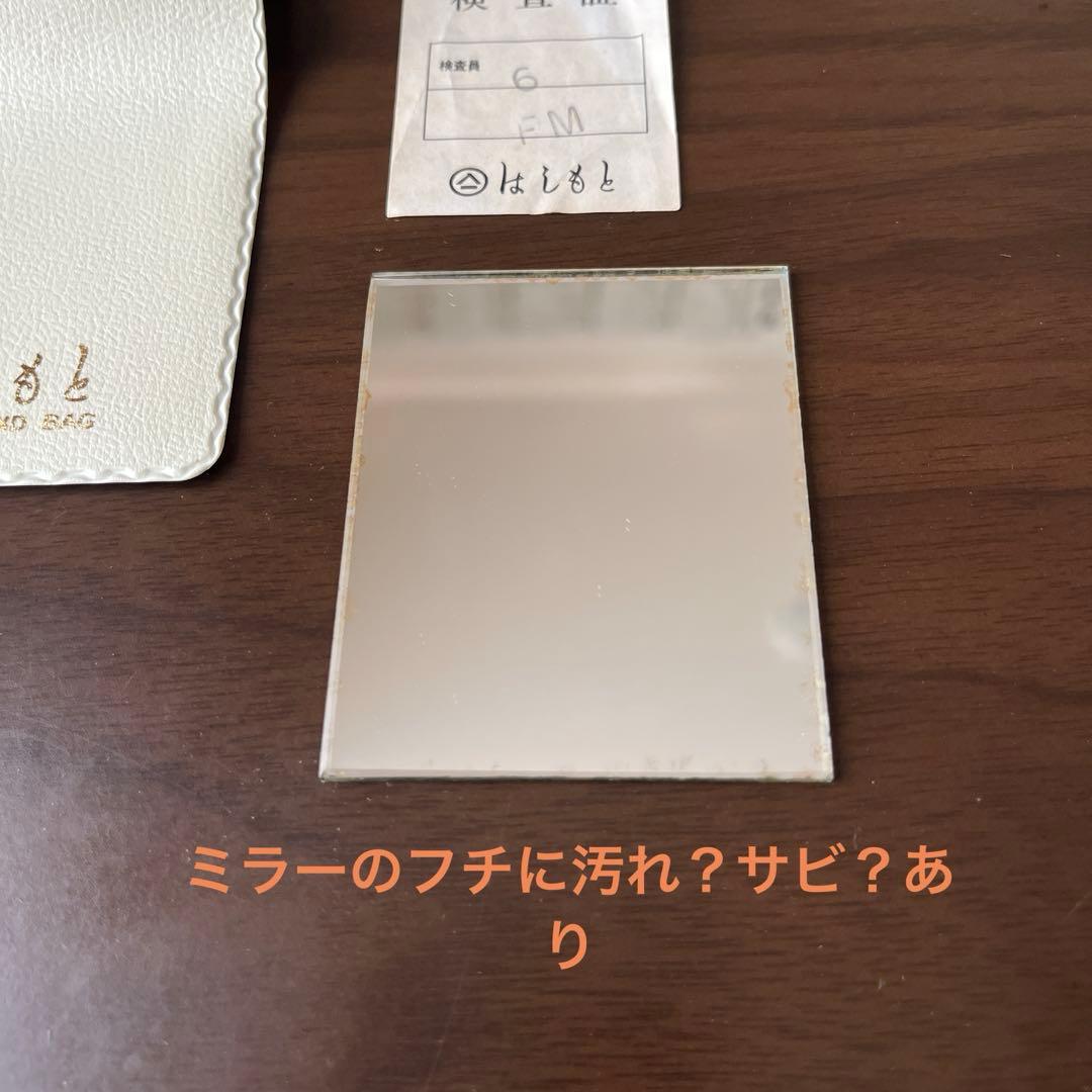 ルミー　はしもと　ビーズバッグ　黒