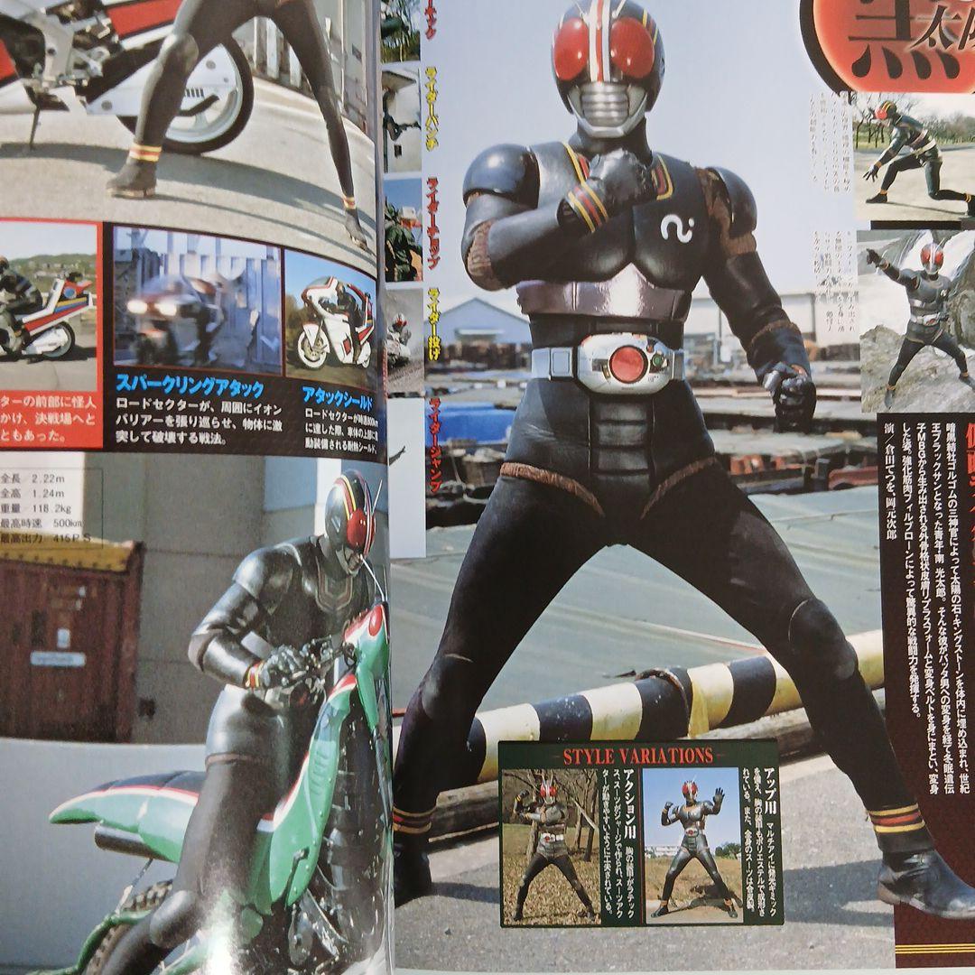 仮面ライダー Official mook 昭和　全12巻 まとめ売り 希少 レア
