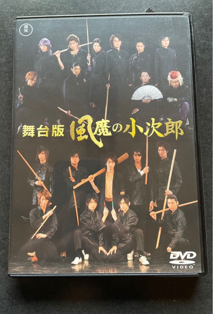 舞台版　風魔の小次郎