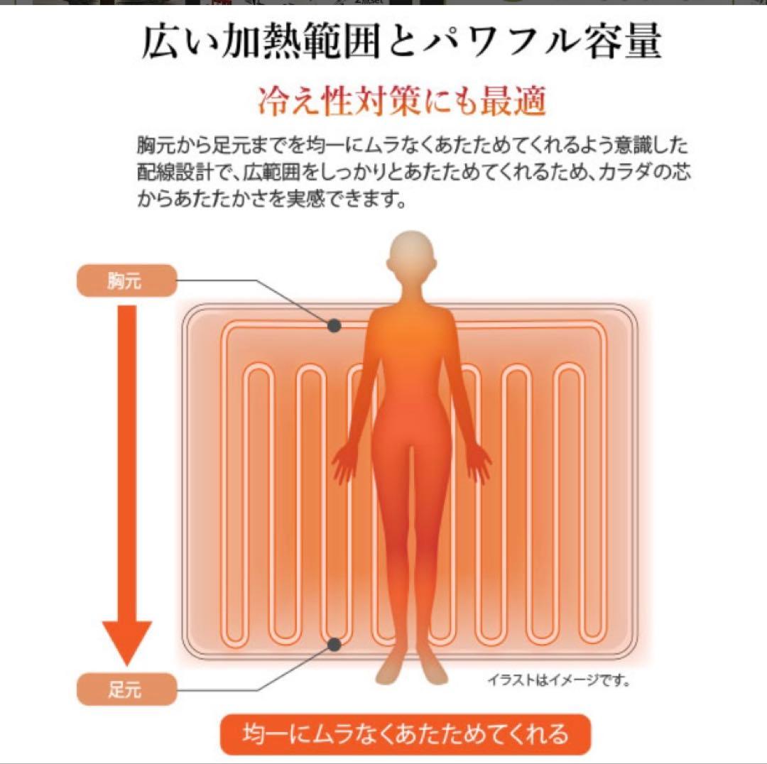 日本製　電気毛布　CURUN　洗える140×140 タイマー付き　クルン　着る