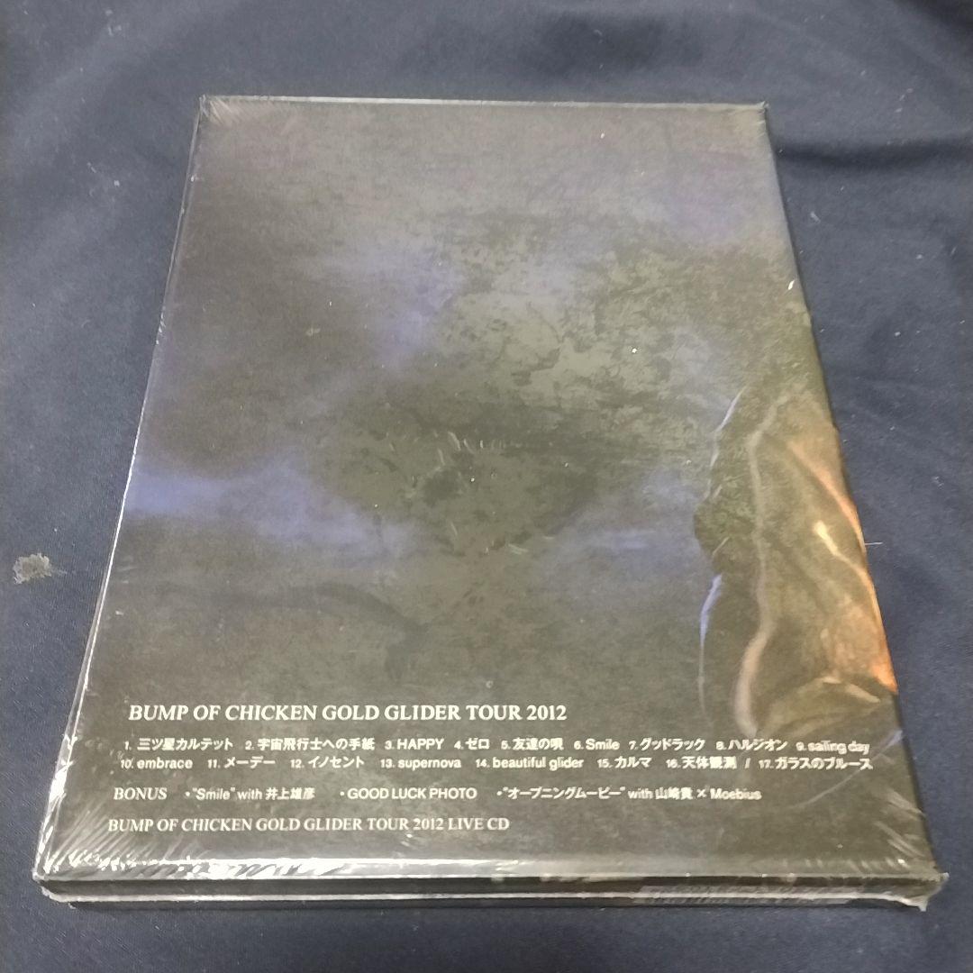 新品 BUMP OF CHICKEN/GOLD GLIDER TOUR 2012