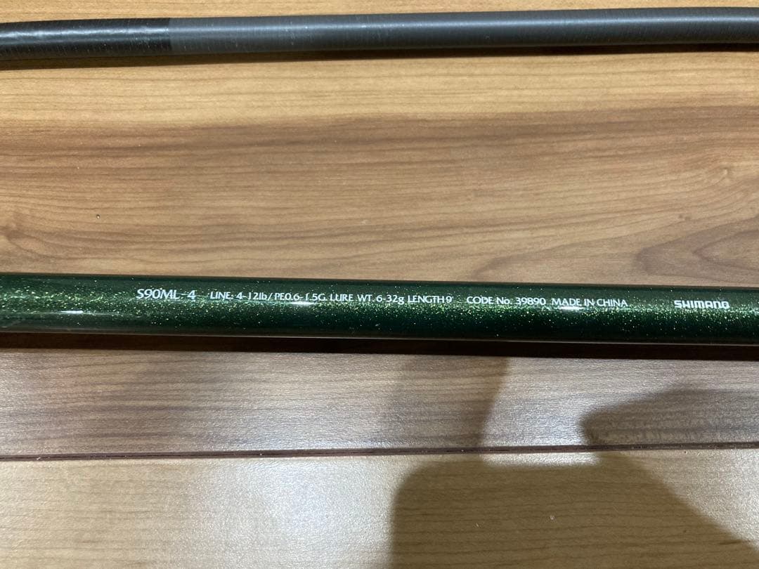 ルアーマチックMB 90ML-4