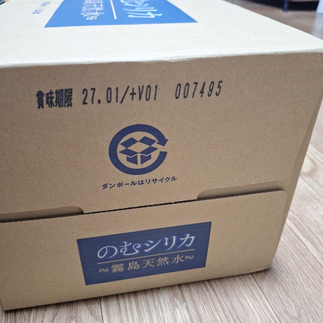 nao　２ケース