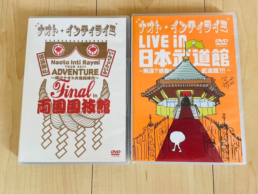ナオトインティライミ　LIVE DVD 4枚セット　値下げしました。