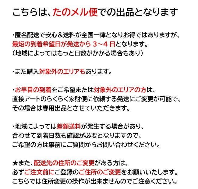 スケッチ■コーヒーテーブル　テラゾー　2025年製　北欧　モーダエンカーサ取扱い