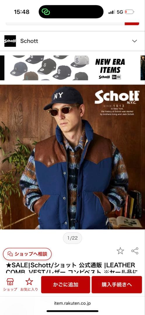 【使用2回】Schott レザーコンビベスト RANCHER ネイビー Lサイズ