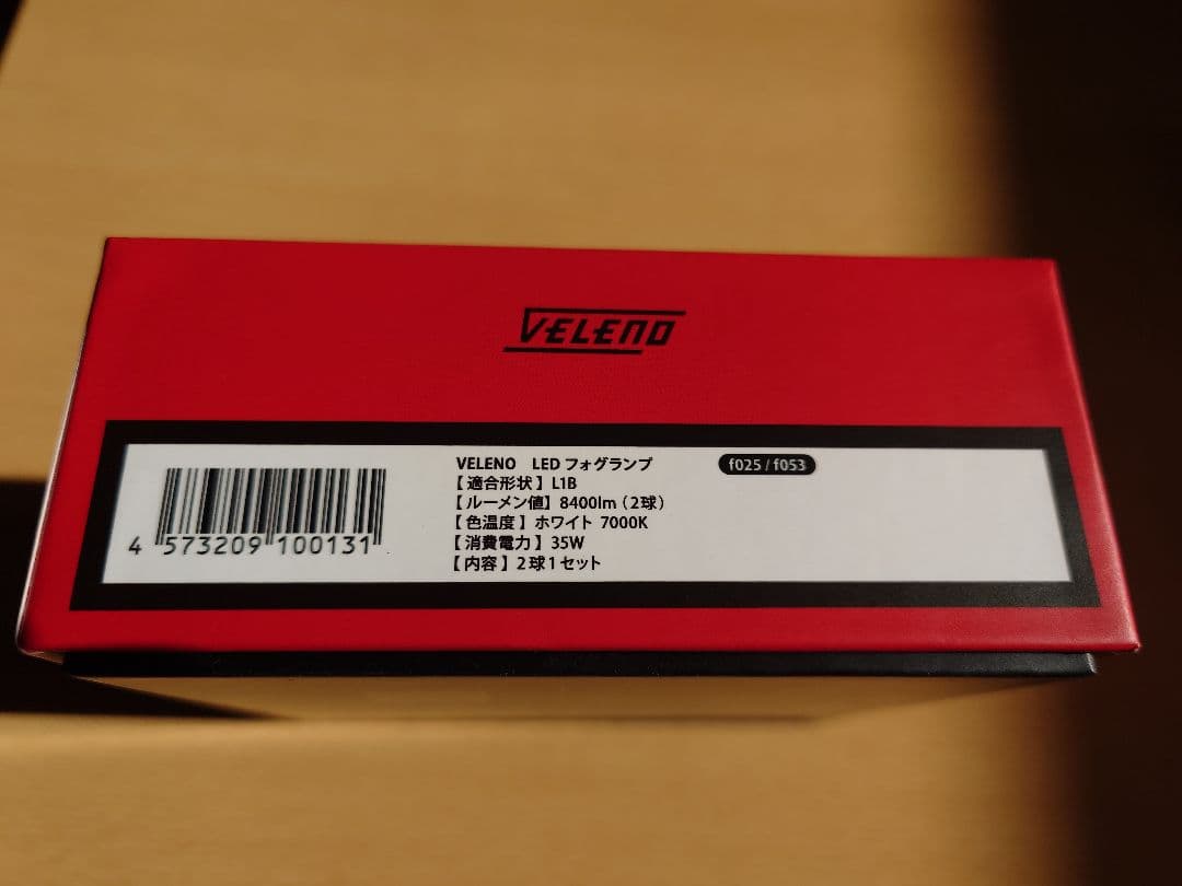 VELENO LEDフォグランプ 8400lm 7000K 2個セットホワイト色