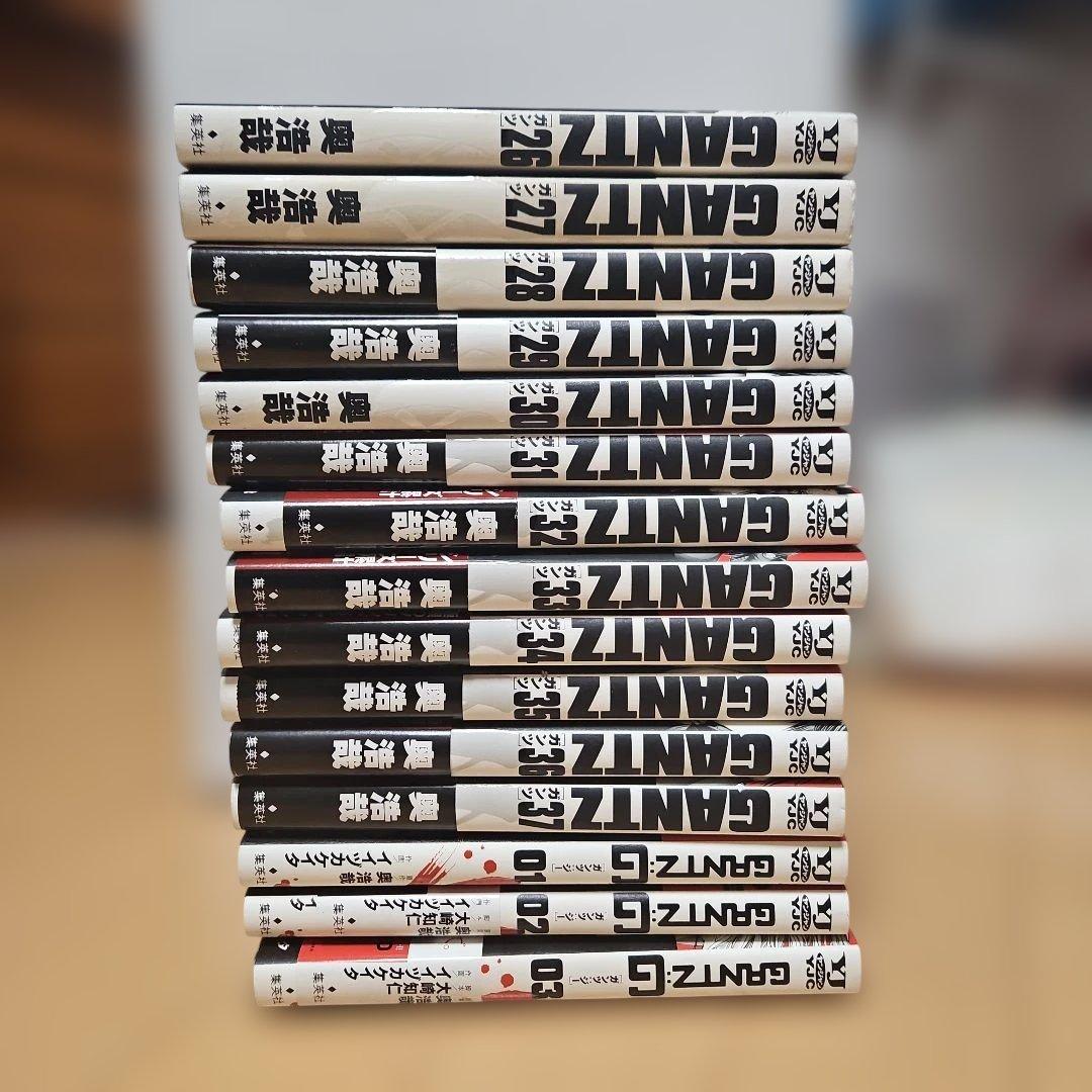 GANTZ 全巻セット
