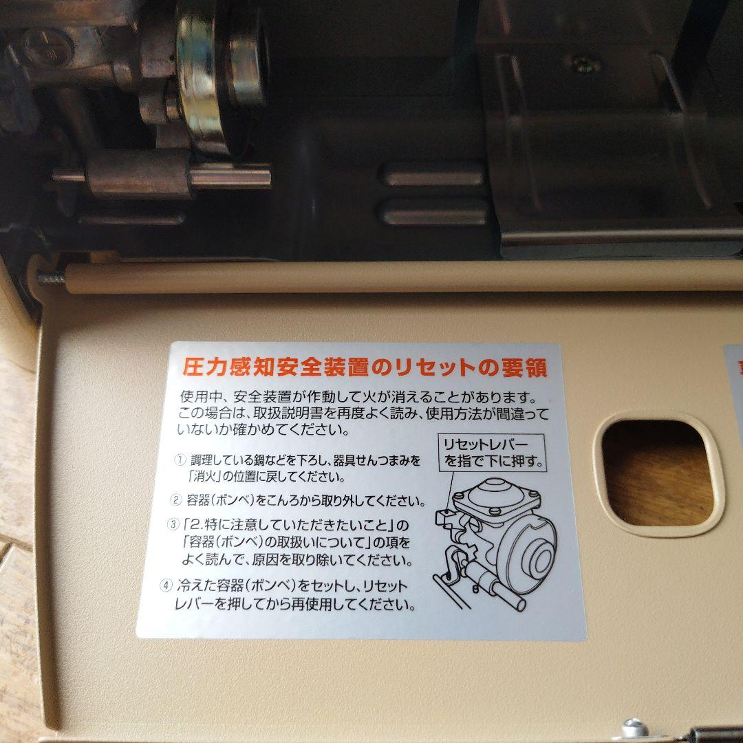 センゴクアラジン スノーピーク　コロンビア　イワタニ　コールマン　NANGA