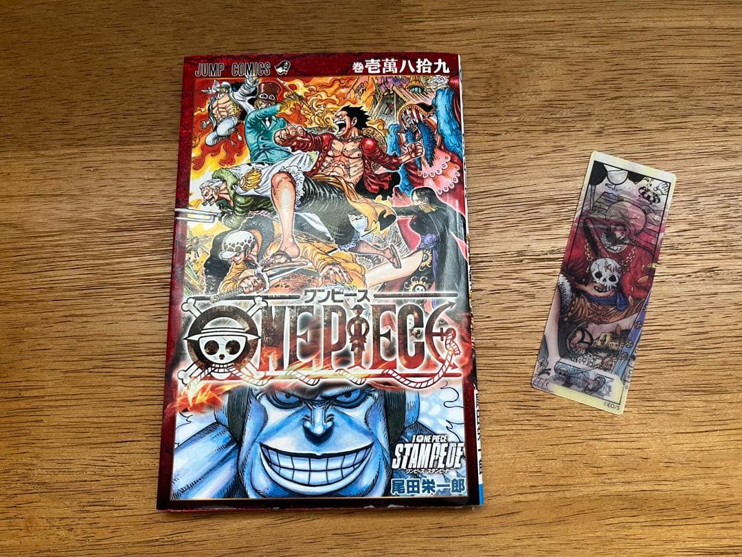コミック『ONE PIECE 』全巻（1〜111巻）セット※付録付き
