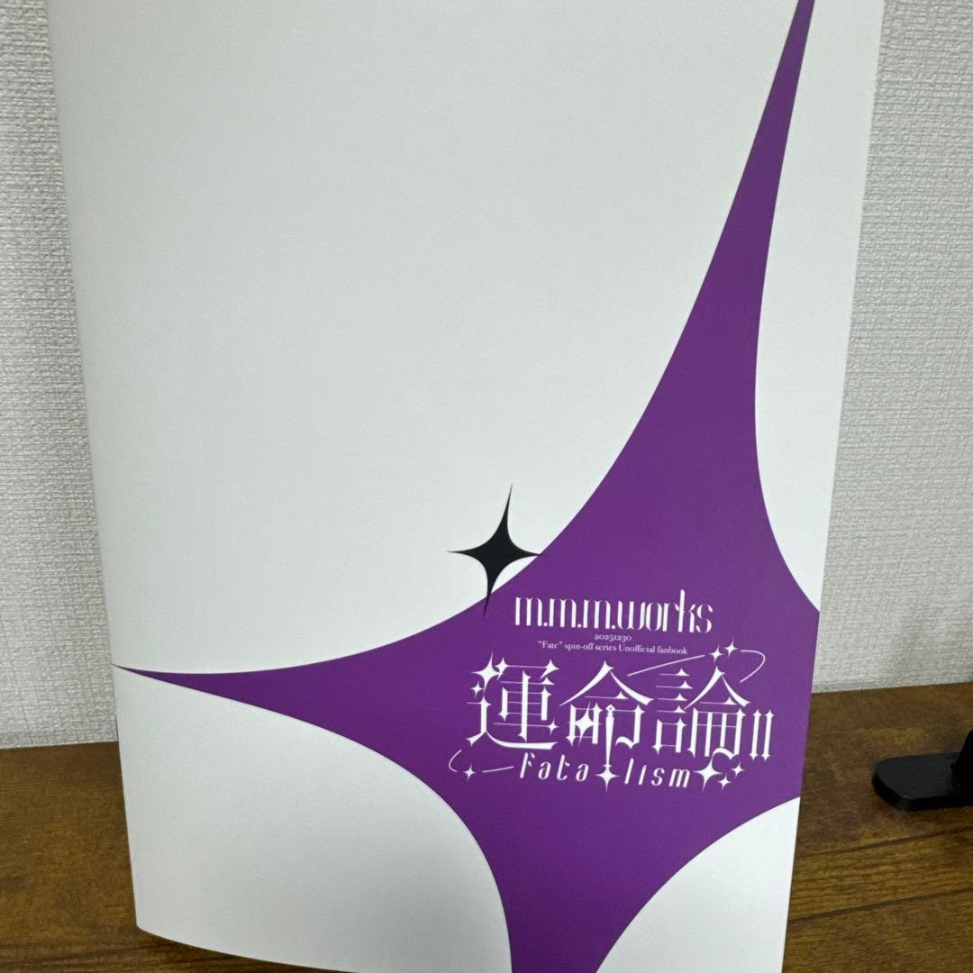C107　m.m.m.works　三輪士郎　会場限定グッズセット＋イラスト本