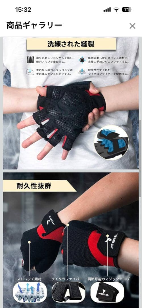 【引取限定】トレーニングベンチ+ダンベル+グローブ