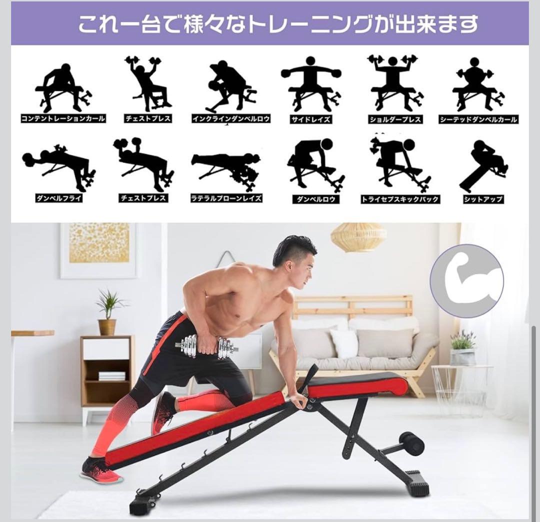 【引取限定】トレーニングベンチ+ダンベル+グローブ